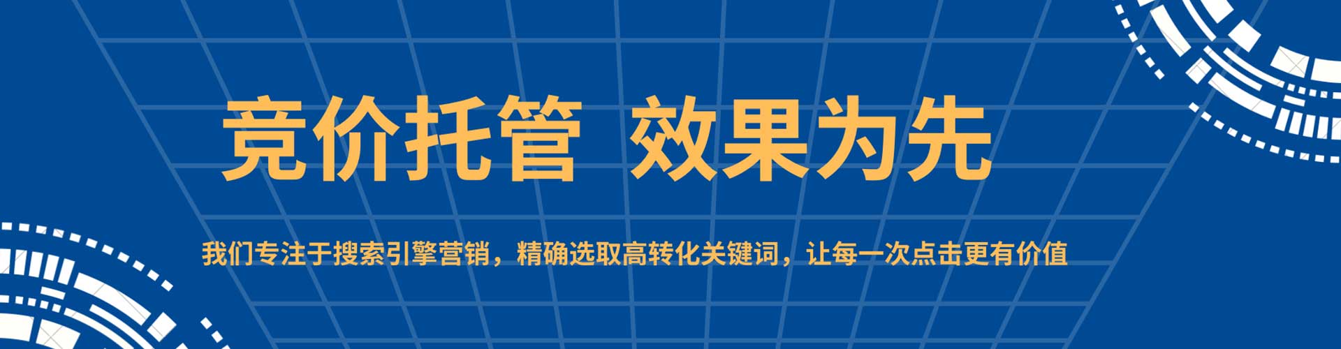 阳朔信息流投放
