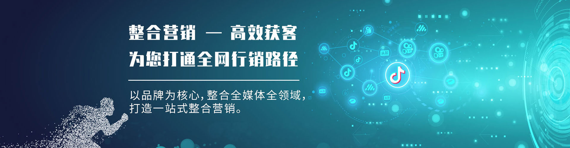 阳朔谷歌sem