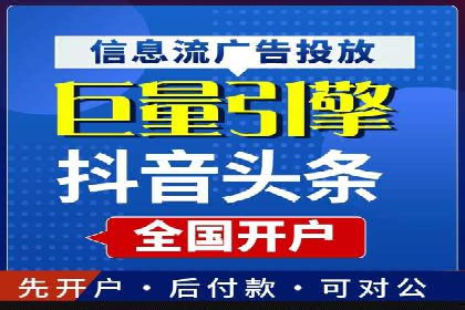 渠道营销新模式：开户返点效果显著