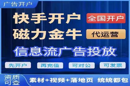 抖音信息流广告的创意元素解析