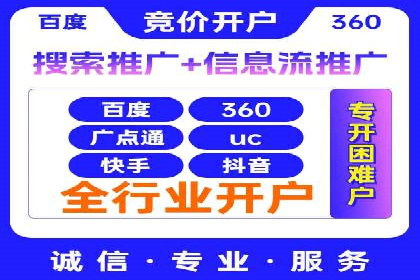 科技公司如何利用SEM服务提升产品曝光度